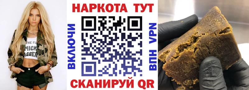 Купить закладку Марихуана КОКАИН ГАШИШ Меф Калуга