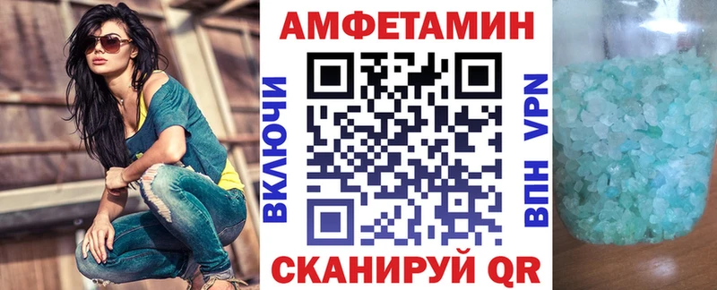 Купить закладки  Калуга  Amphetamine Розовый 