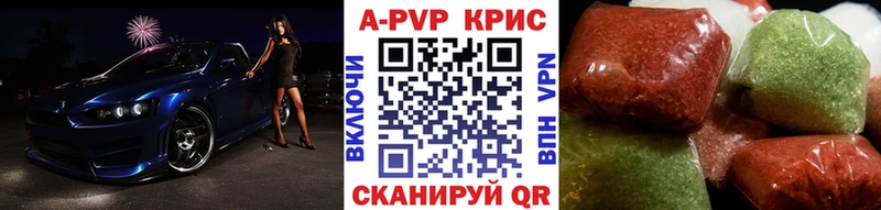 Купить где  Калуга  Alpha-PVP Crystall 