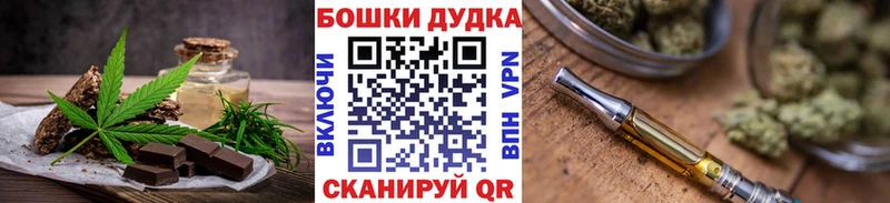 Купить где  Калуга  Canna-Cookies марихуана 