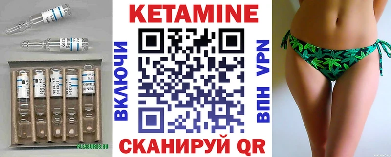 Купить закладки  Калуга  КЕТАМИН ketamine 