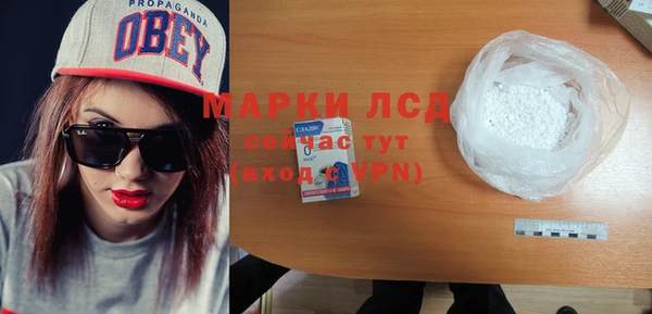 ALPHA PVP Лиски