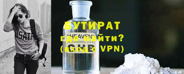 ALPHA PVP Лиски