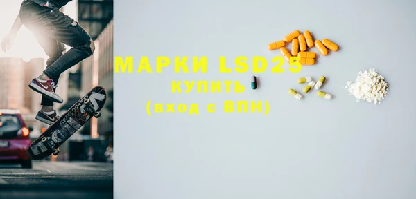 гашишное масло Лихославль