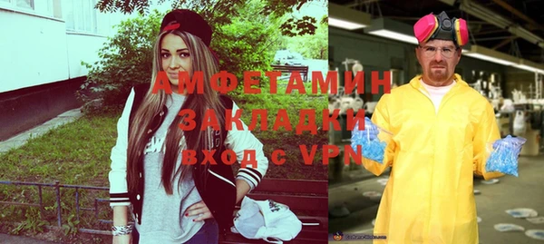 ALPHA PVP Лиски