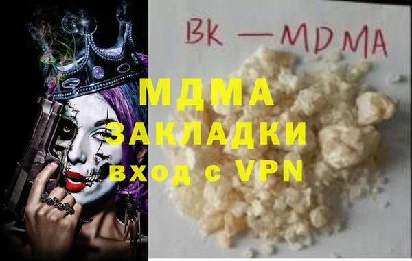 ALPHA PVP Лиски