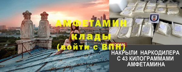 гашишное масло Лихославль