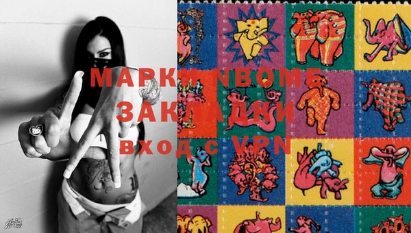 кокаин VHQ Липки