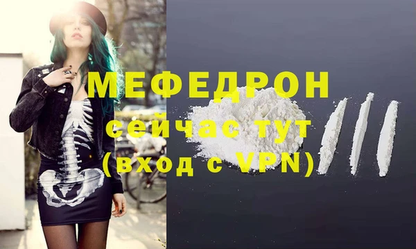 ALPHA PVP Лиски