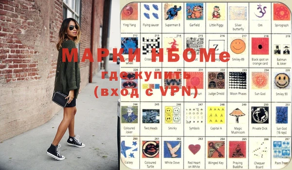 кокаин VHQ Липки