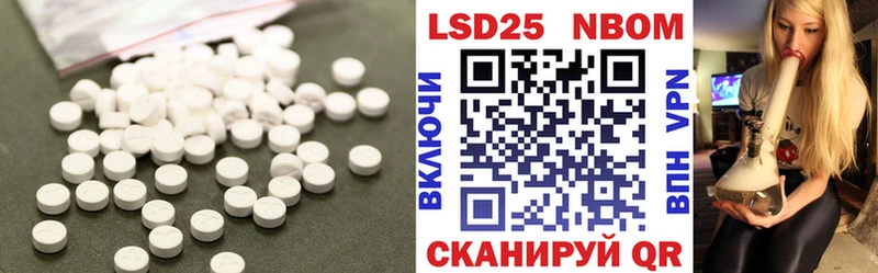 Купить закладки  Калуга  Лсд 25 экстази кислота 