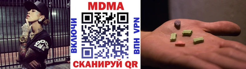 MDMA кристаллы  Купить где  Калуга 