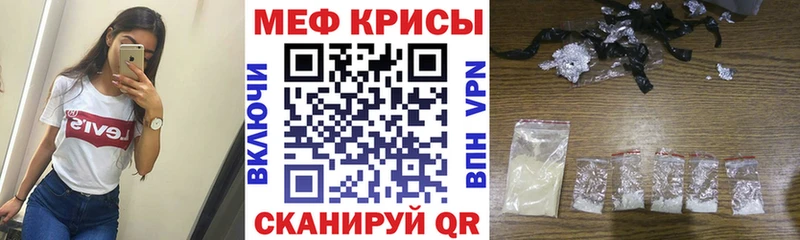 Купить закладки  Калуга  МЯУ-МЯУ кристаллы 