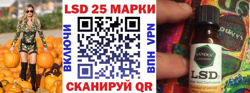 Наркотические марки 1,5мг  Купить где  Калуга 